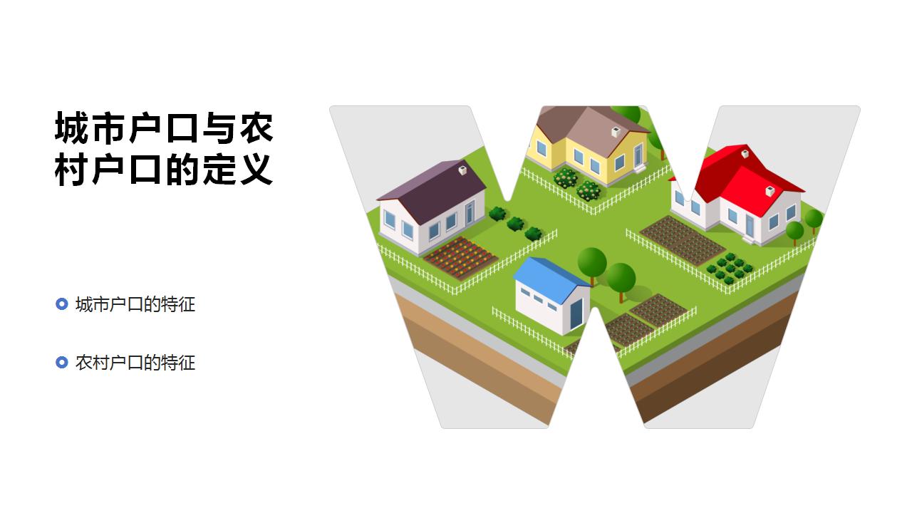 个人如何顺利解决北京户口挂靠问题