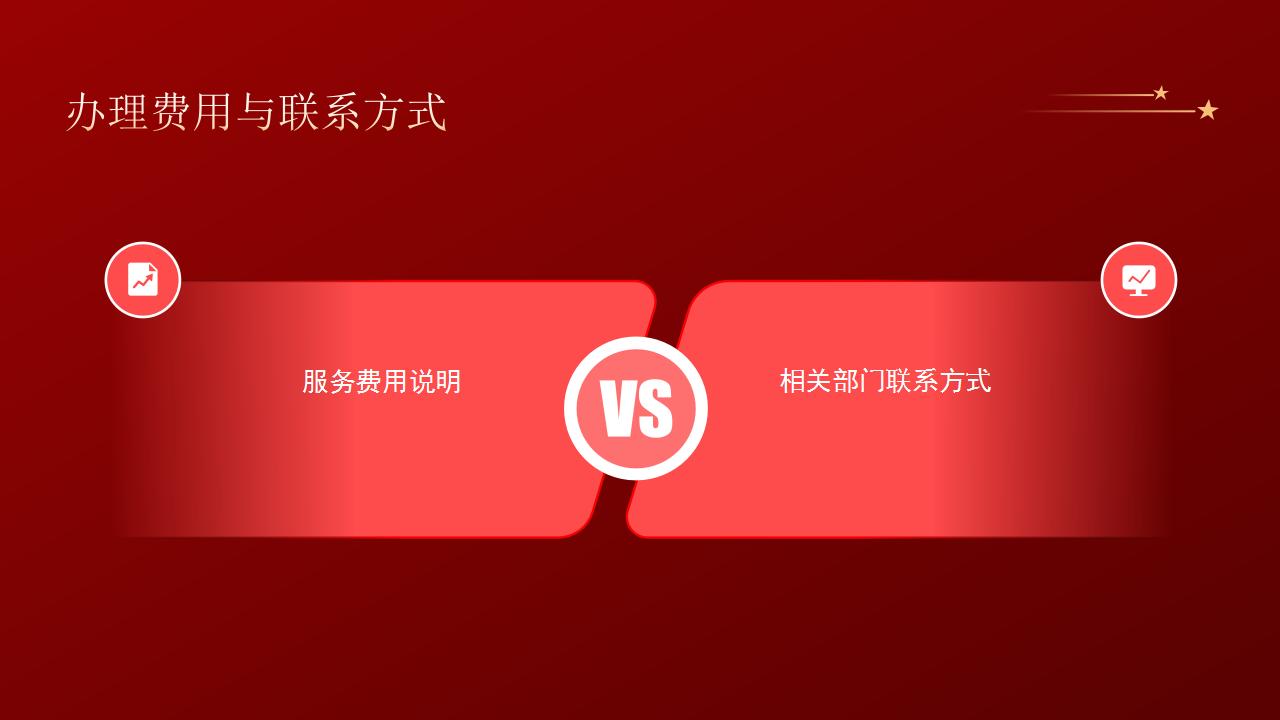 迁户口需注意的原籍事项