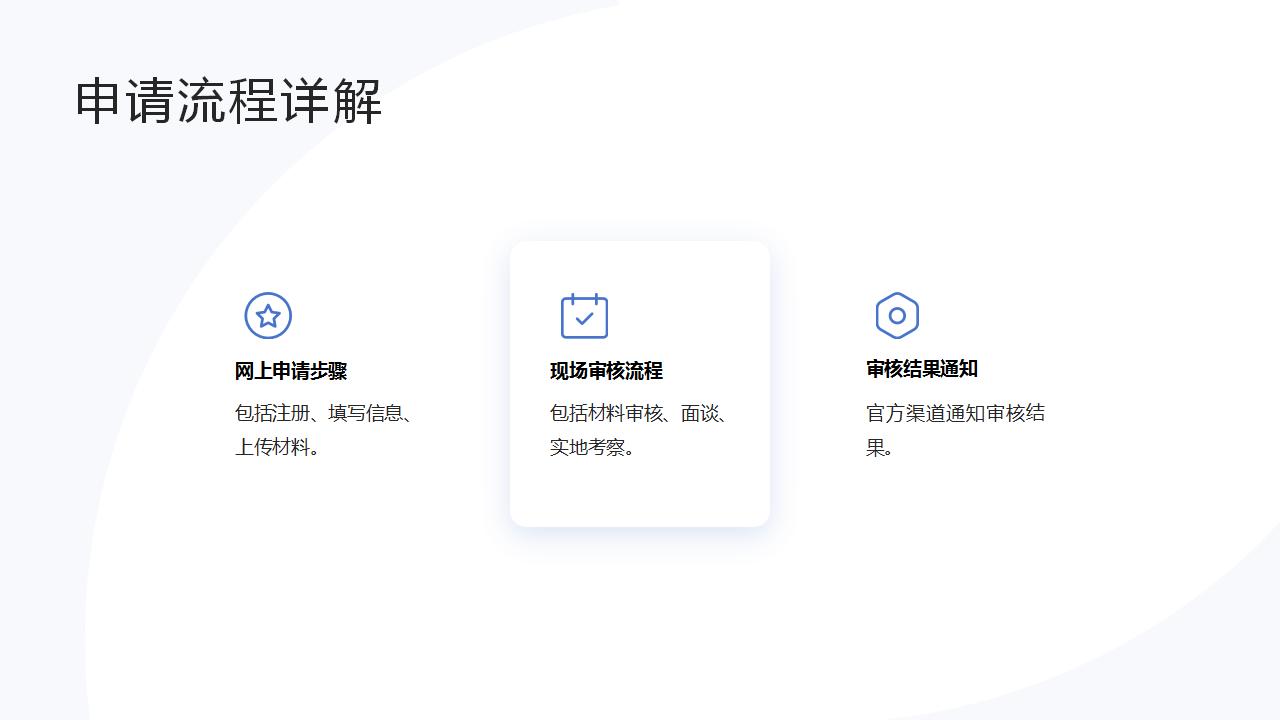 户口档案管理的相关注意事项与建议