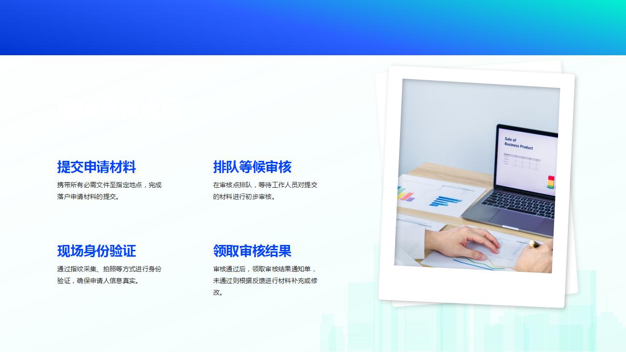 北京积分落户查询的实用方法与技巧