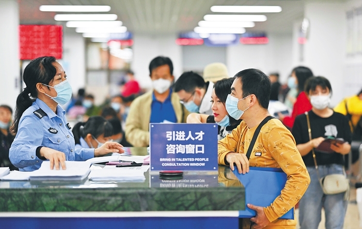 新政策下房山人才落户的便捷方式