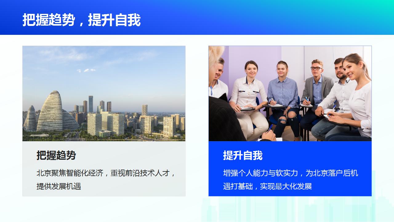 如何理解人才引进后的税务筹划事项