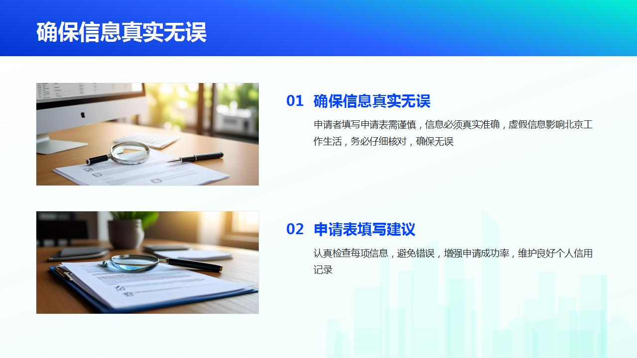 人才引进住房政策助力青年发展