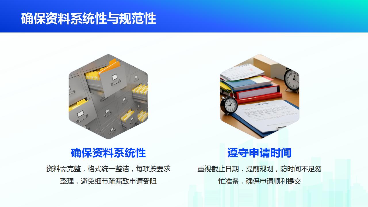 吸引人才普惠政策实现生活新选择