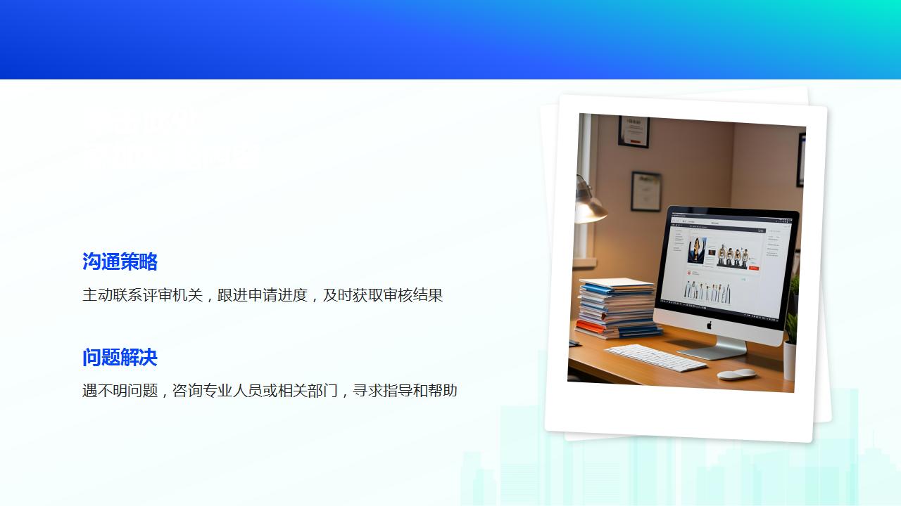 如何顺利实现北京落户的流程