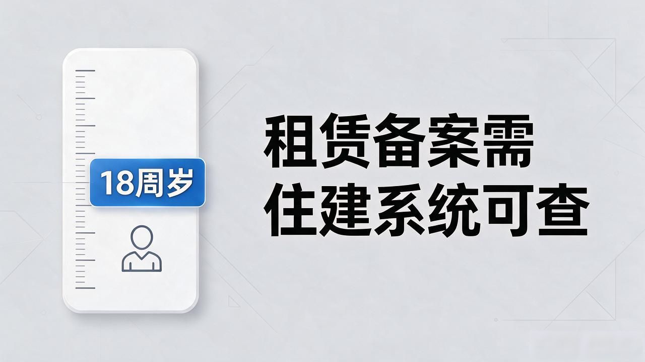 北京随迁子女是什么意思_北京随迁子女证明怎么开_北京子女随迁申请条件